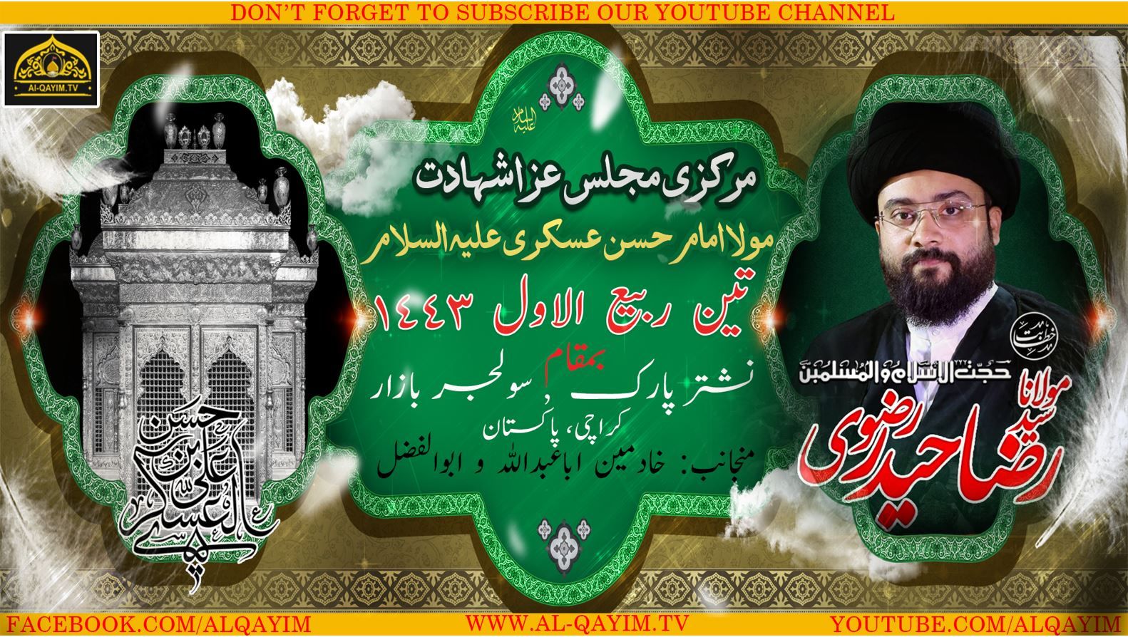 Majlis | Moulana Raza Haider Rizvi | 3rd Rabi Awal 1443/2021 - Nishtar Park Solider Bazar - Karachi